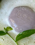 HYAKKASO Natural Acne Face Wash Soap