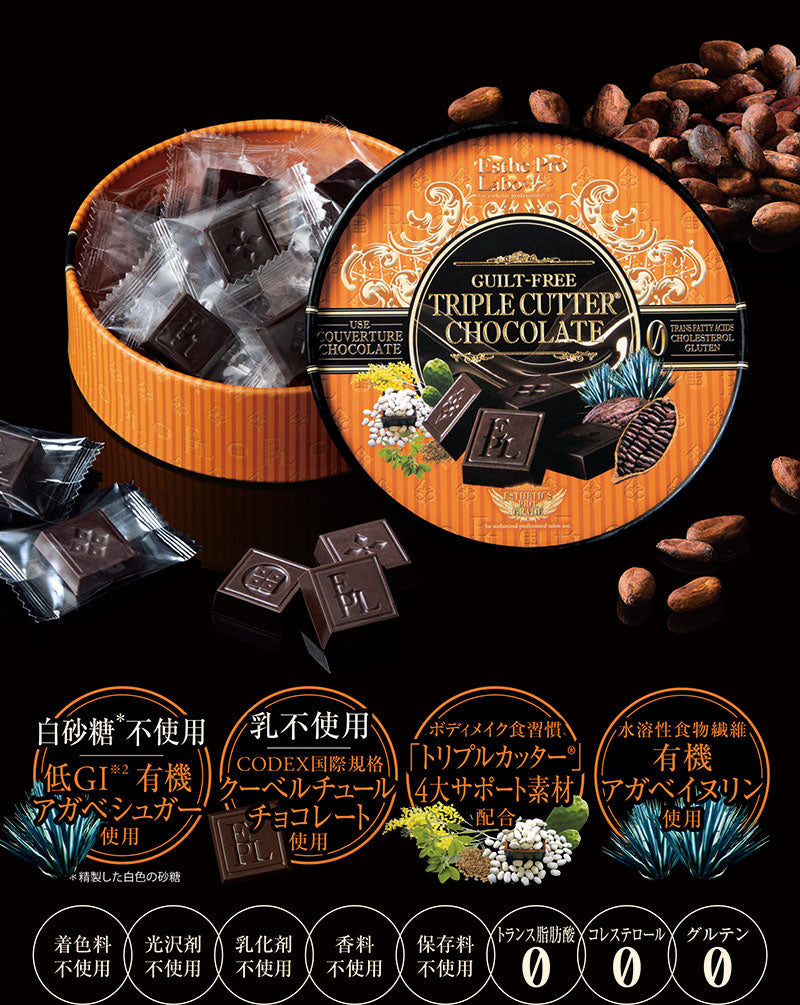 Esthe Pro Labo GUILT FREE TRIPLE CUTTER ® CHOCOLATE