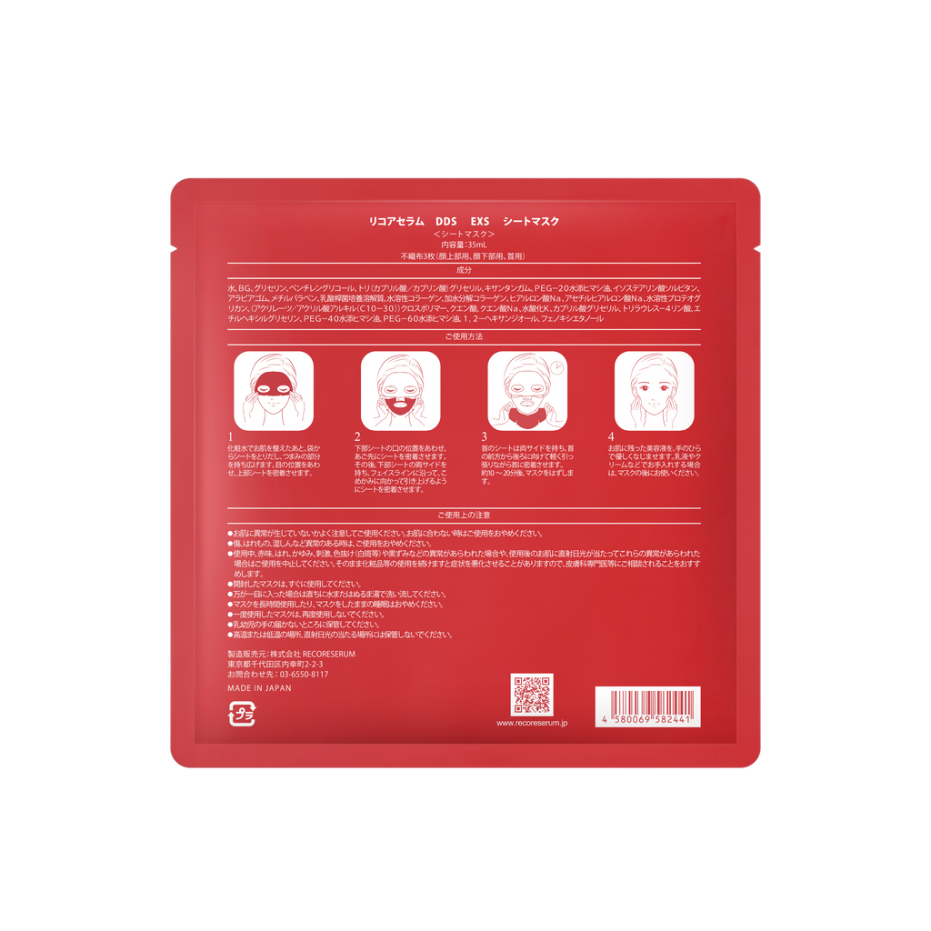 BIJOU DE MER RECORE SERUM DDS EXS Sheet Mask
