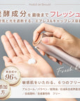 Ystella Hakkō de Beauté HB SKIN VEIL PROTECTION CREAM