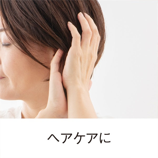 COMOACE Moist Oil