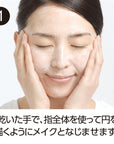 COMOACE Mild Cleansing Cream