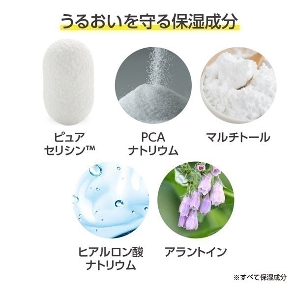 COMOACE Mild Cleansing Cream
