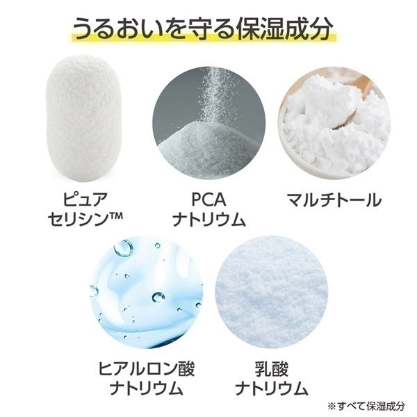 COMOACE Essence Cleansing Liquid