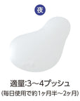 COMOACE Essence Cleansing Liquid