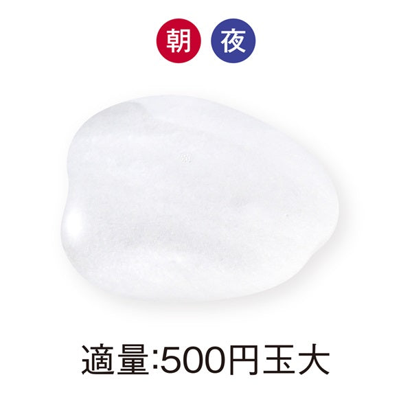 COMOACE Neo Lotion for Sensitive Skin