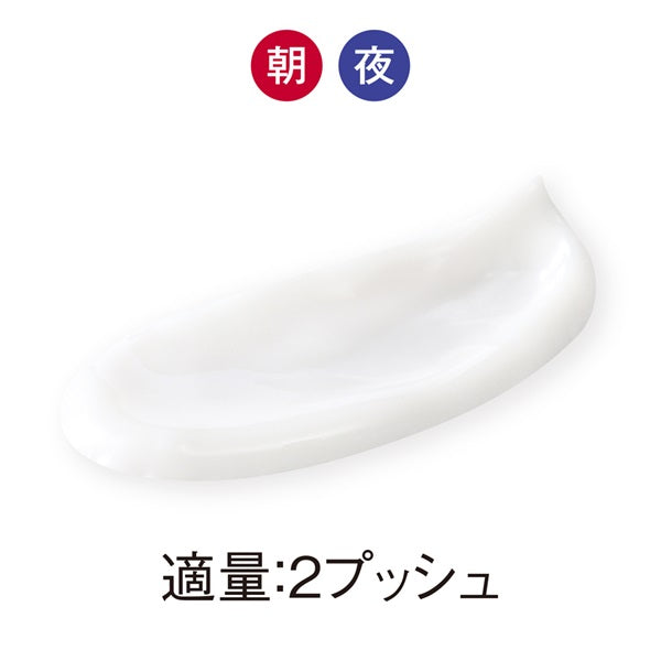 COMOACE Neo Cream for Sensitive Skin