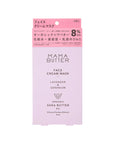 MAMA BUTTER Face Cream Mask