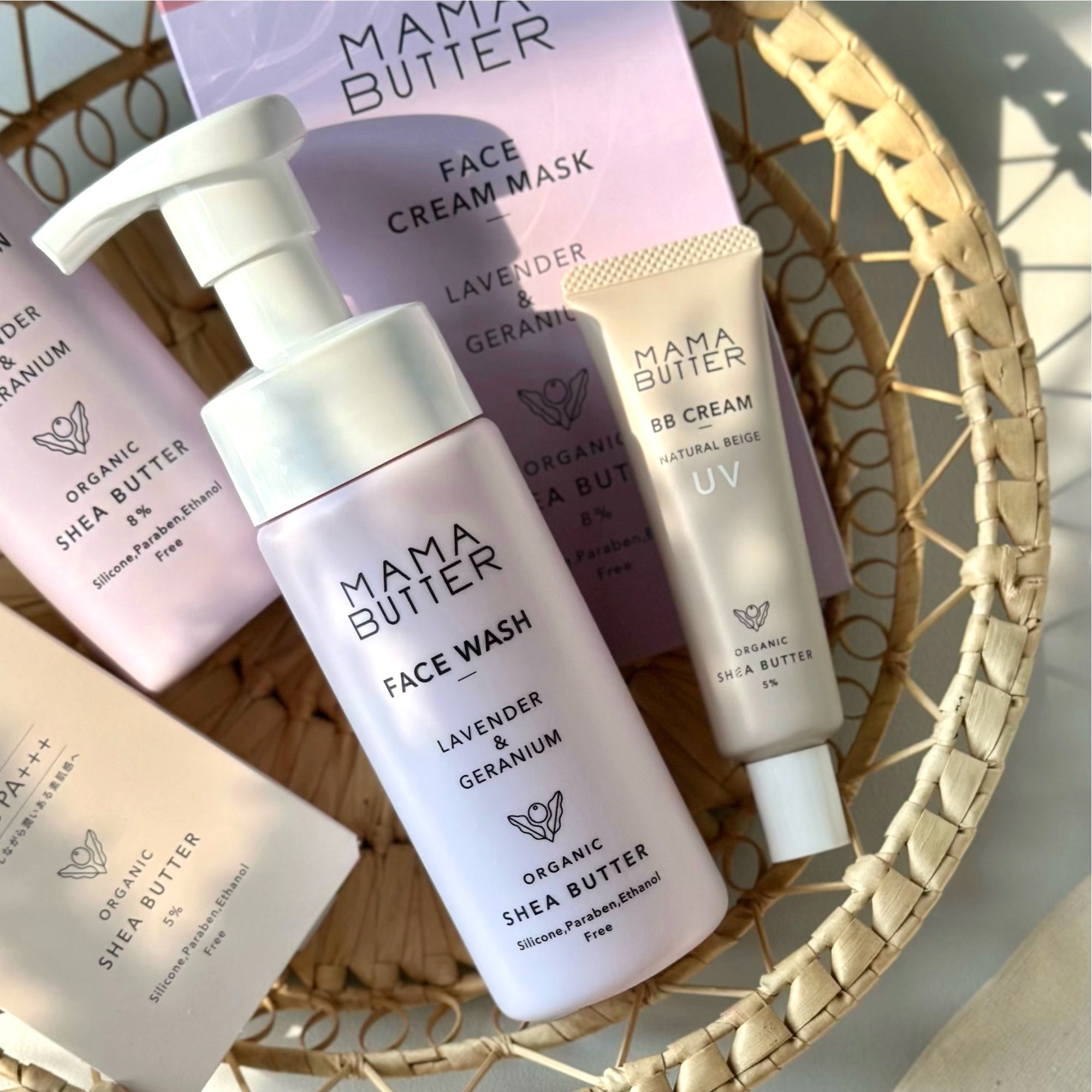 Mama Butter Organic BB Cream Natural Beige UV