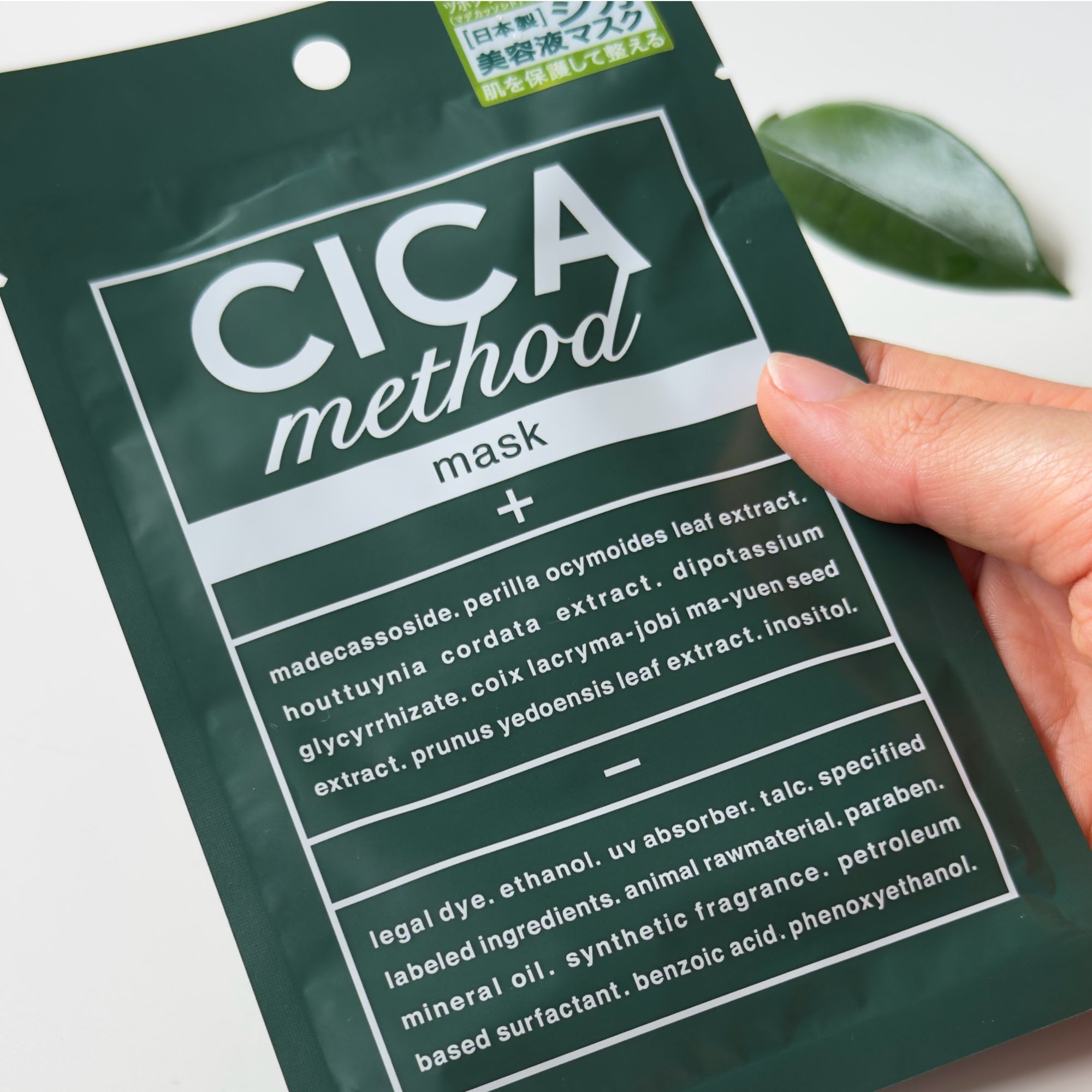 Beauty Ninja | Cica Method Mask