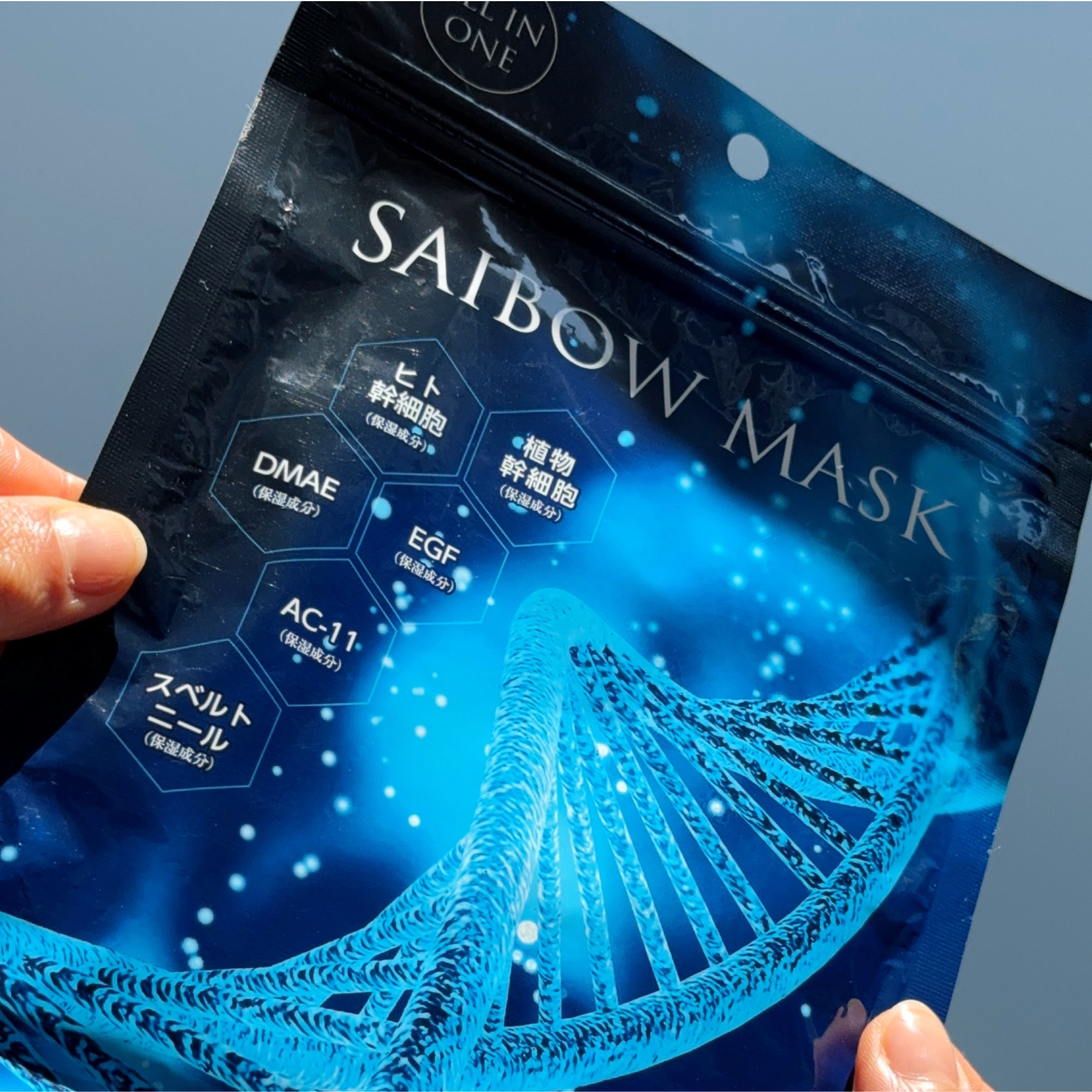Dr. Soie Saibow Sheet Mask (5pc)