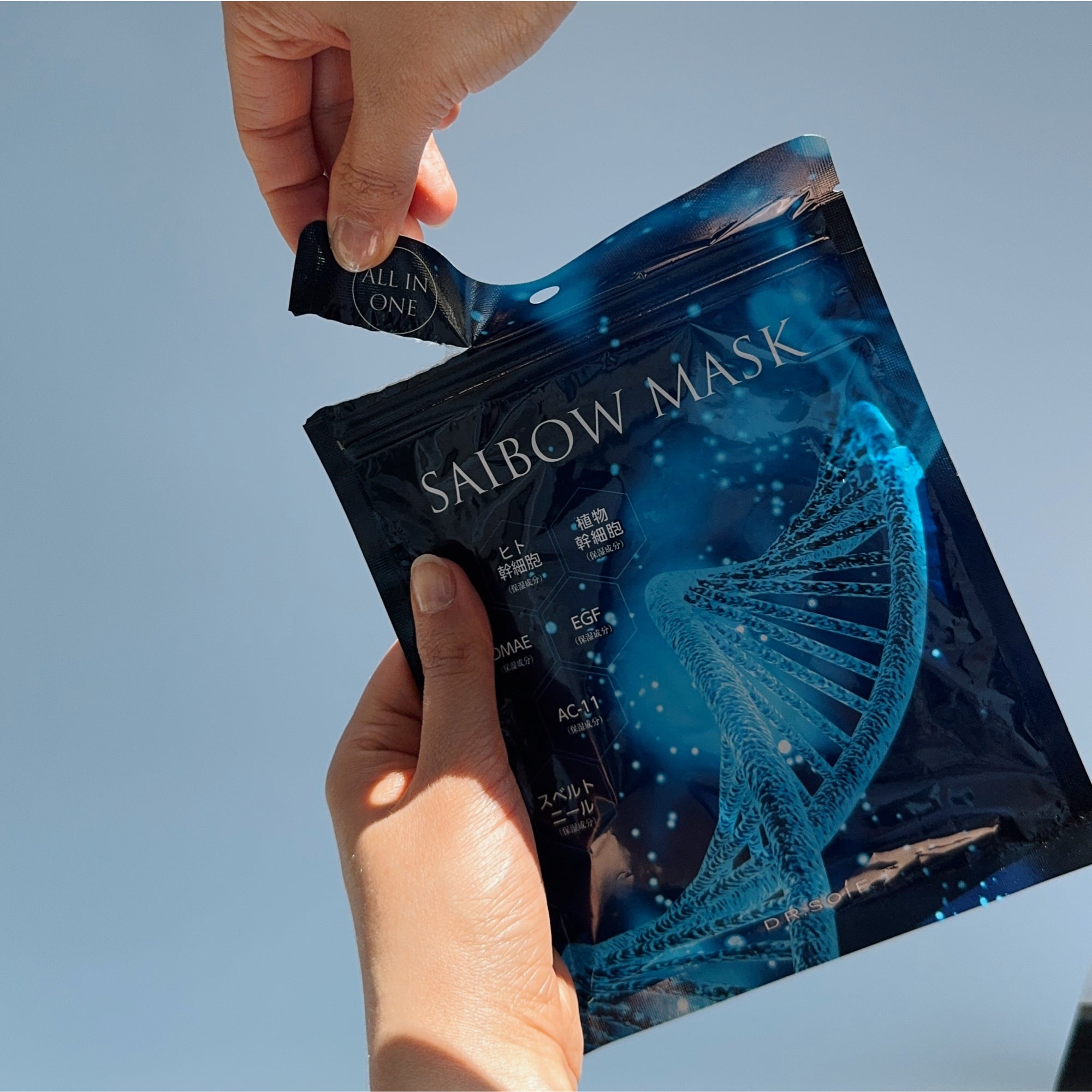 Dr. Soie Saibow Sheet Mask (5pc)