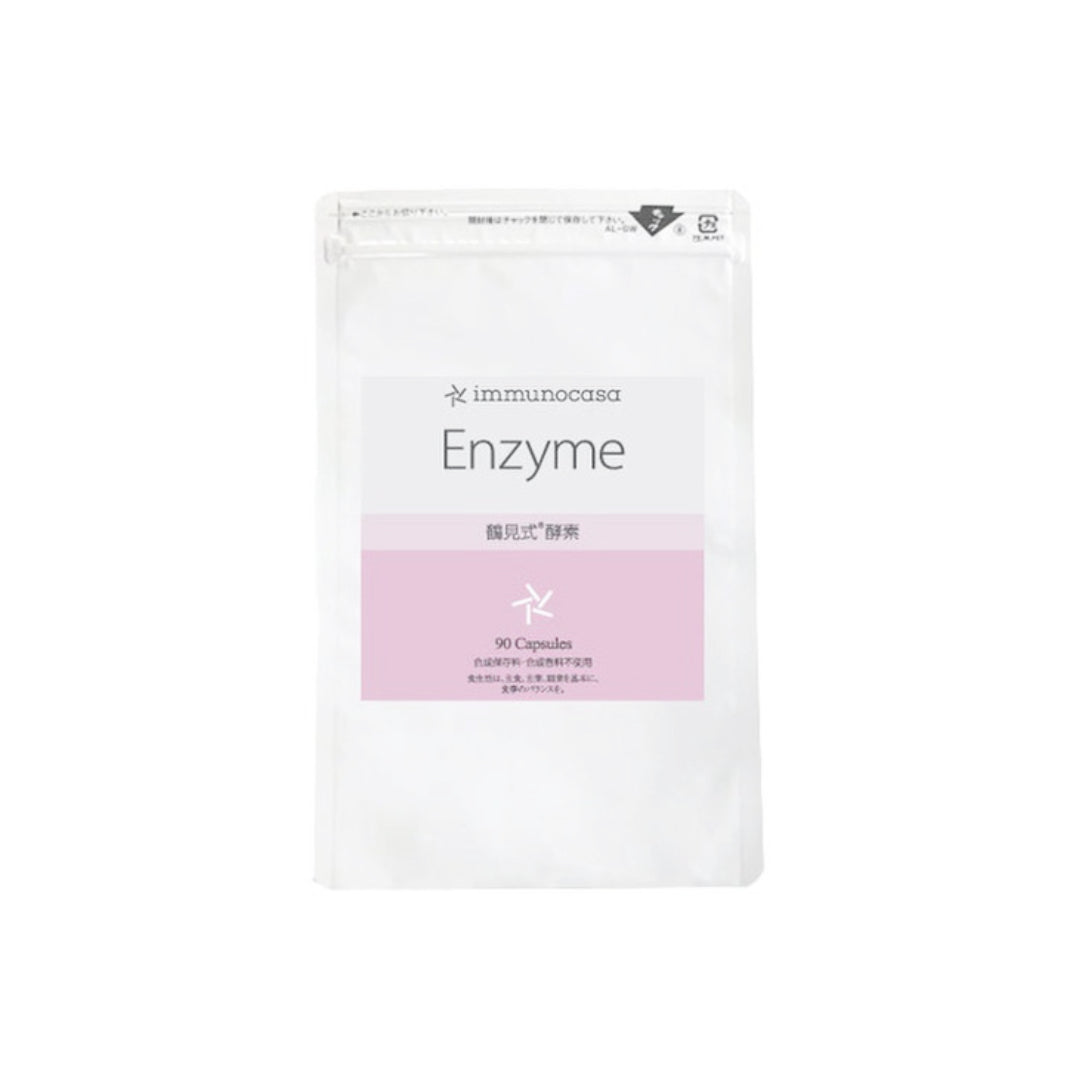 Immunocasa Natural Plant-Based Enzyme Supplement