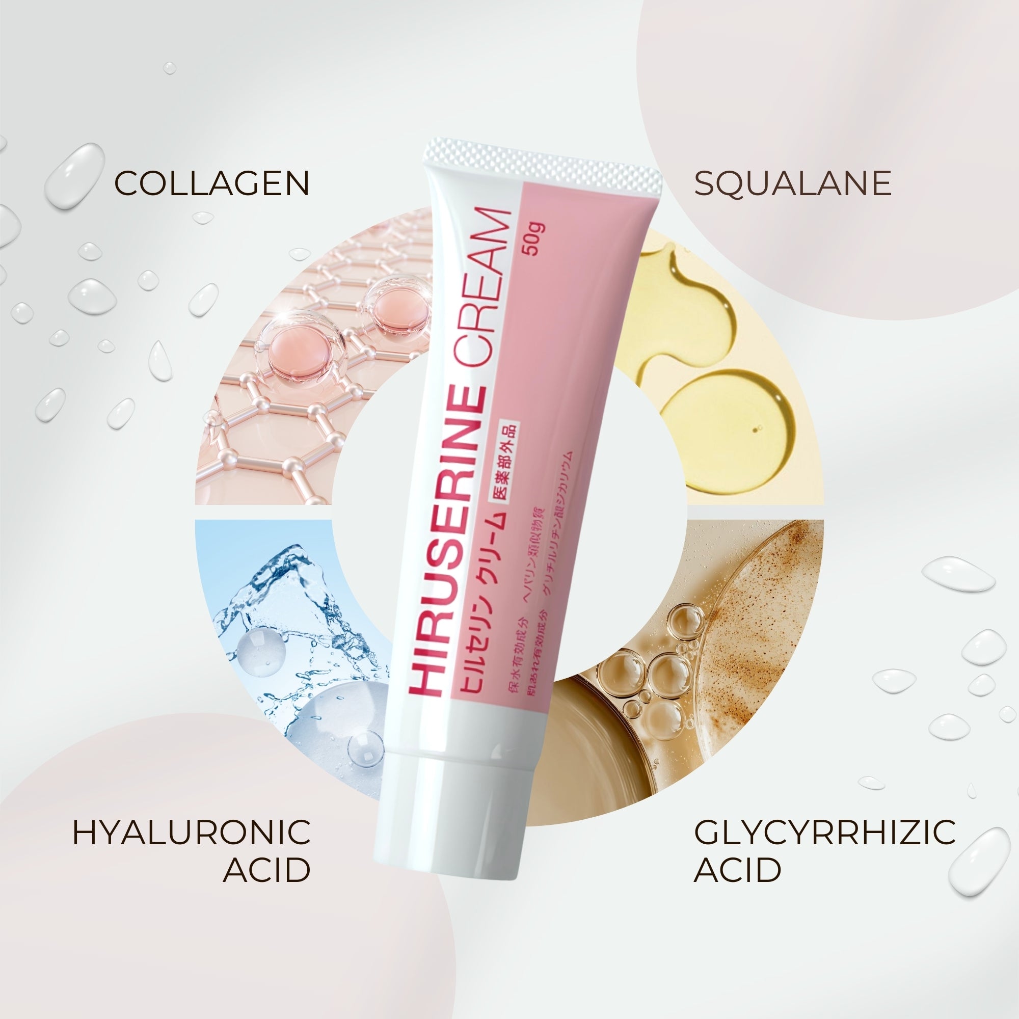 Cogit Hiruserine Cream