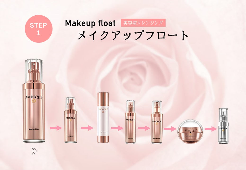 Merique Makeup Float Make up Remover & Cleanser