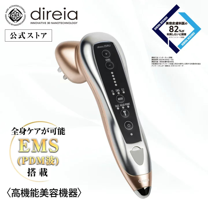 Direia ZERU + Bonus Gift