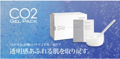 Dr. SELECT CO2 Gel Pack