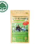SOOKI AOJIRU Organic Barley Leaf Powder with Probiotics and Oligosaccharides