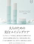 COMOACE Serisage Crystal Cream