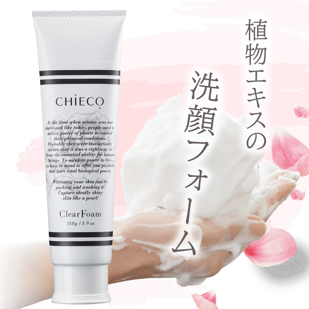 CHIECO Clear Foam C