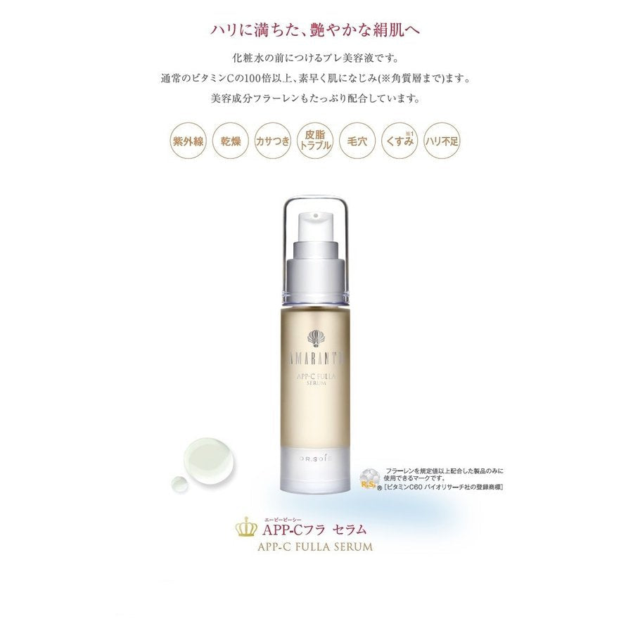 Dr.Soie AMARANTH APP-C FULLA Serum