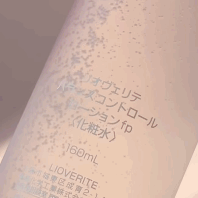 LIOVERITE Balance Control Lotion