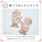 Silk Shiny Night Gloves