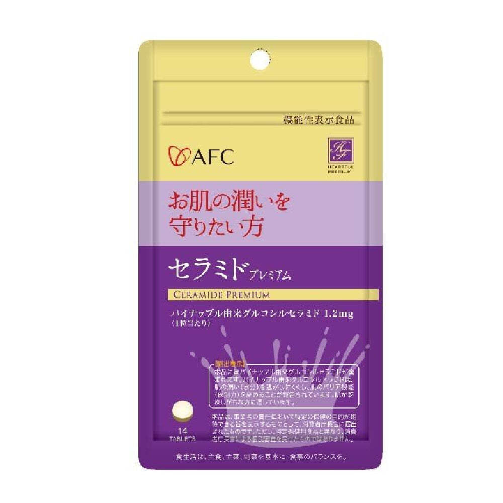 AFC Ceramide Premium Supplement for skin health Beauty Ninja