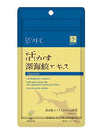 AFC Deep Sea Shark Squalene Supplement Beauty Ninja
