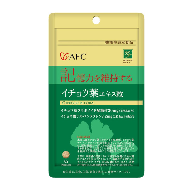 AFC Gingo Biloba Beauty Ninja