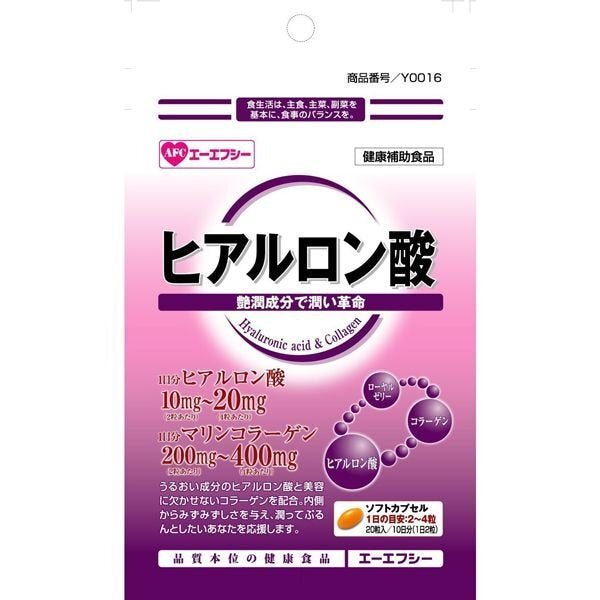 AFC Pure collagen peptide supplement