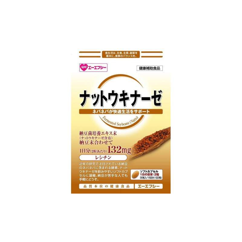 AFC Nattokinase Supplement for heart and vascular health Beauty Ninja 