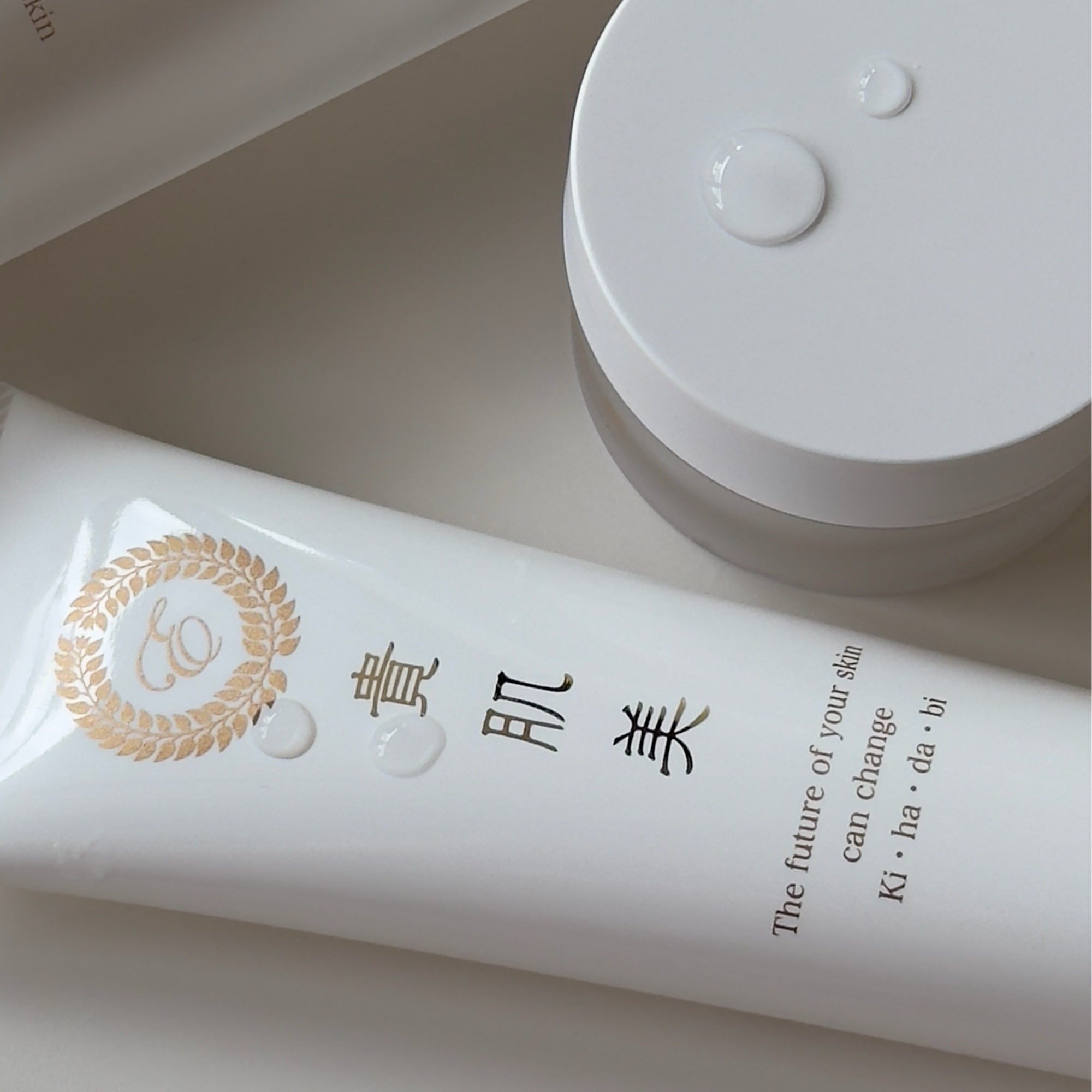 Enzym Kihadabi Cream 100g – Beauty Ninja