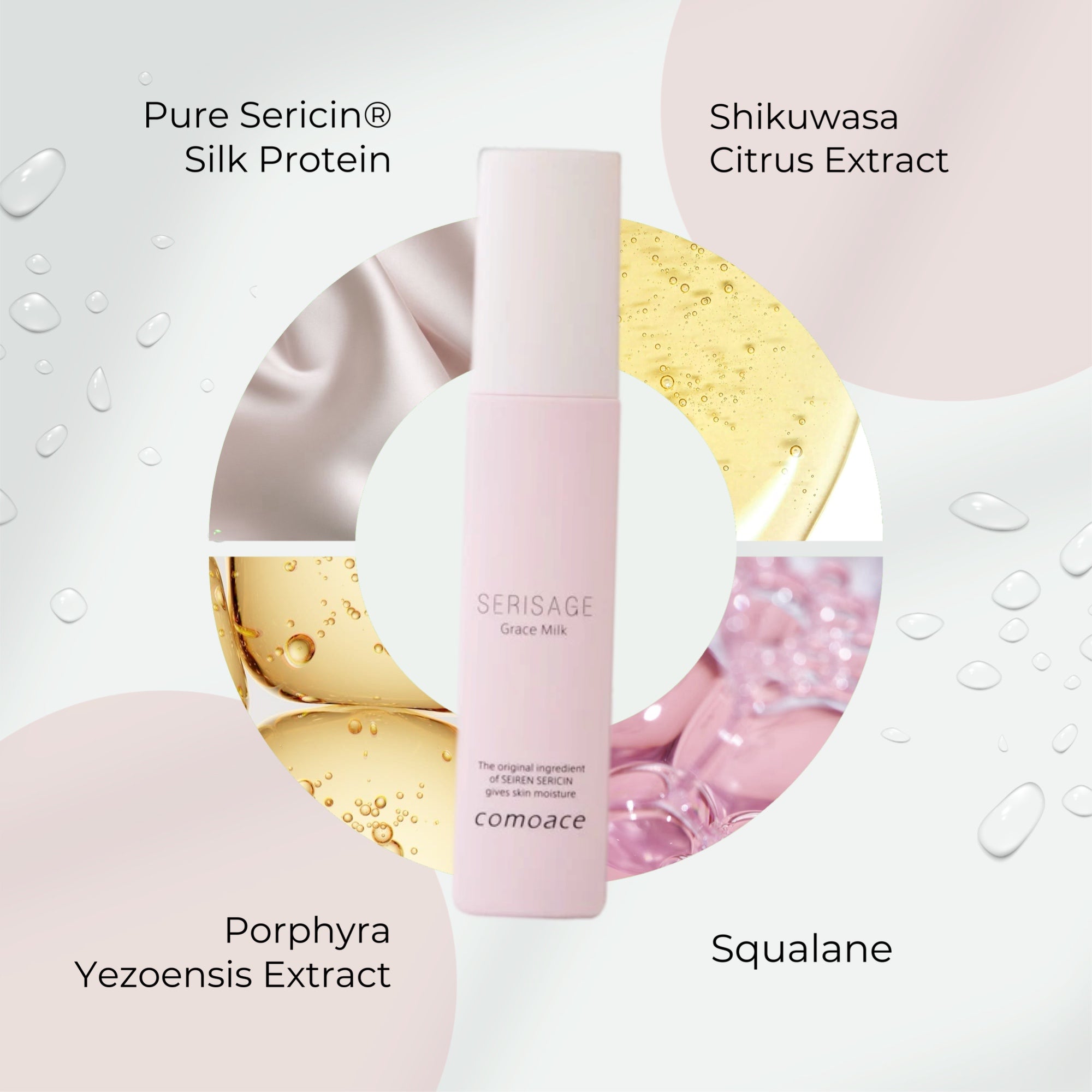 COMOACE Serisage Grace Milk