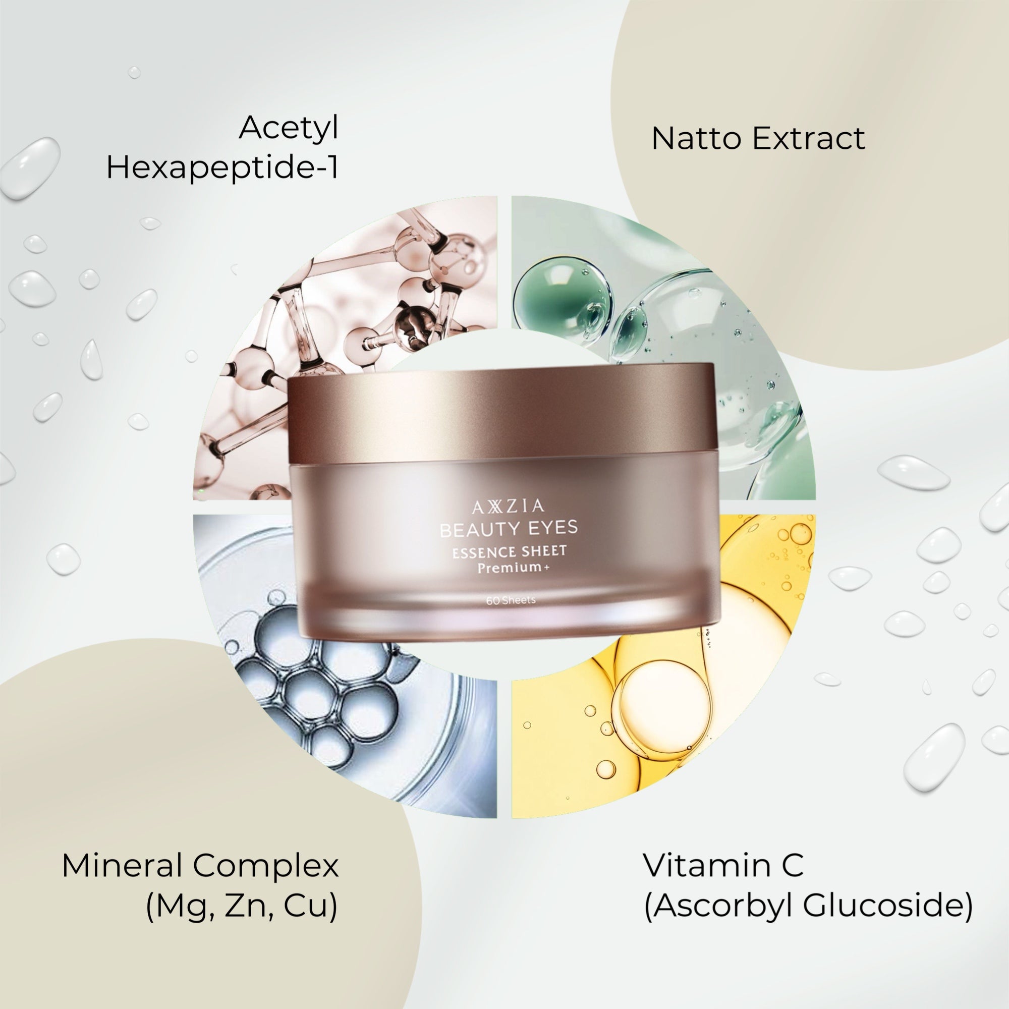 AXXZIA Eye Masks Essence Sheet Premium +
