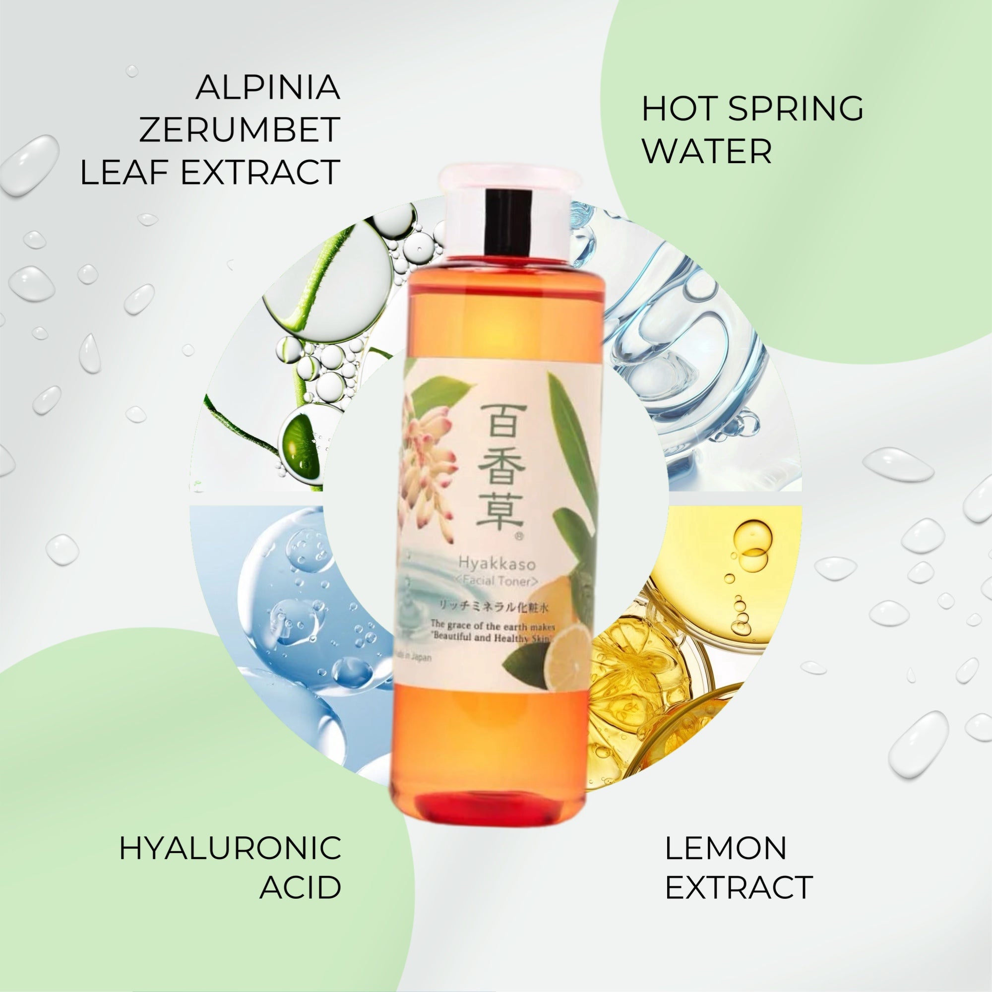 HYAKKASO Facial Toner