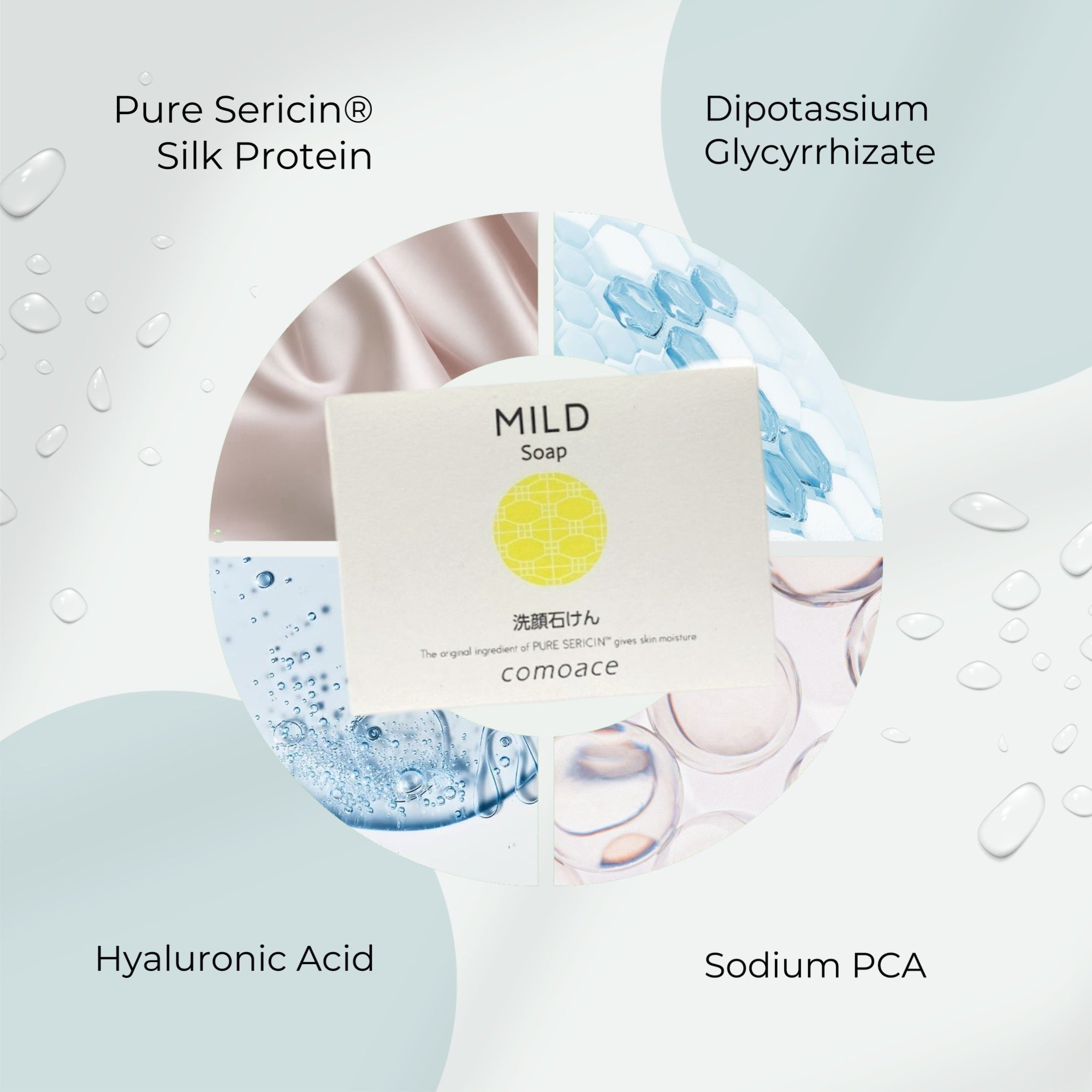COMOACE Mild Soap