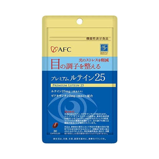 AFC Premium Lutein 25 Supplement for eye health