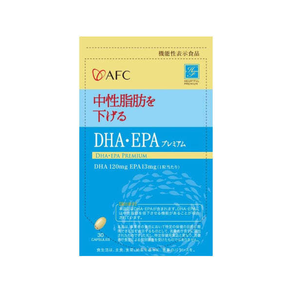 AFC DHA • EPA Premium Supplement