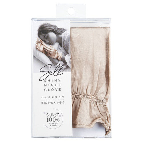 Silk Shiny Night Gloves