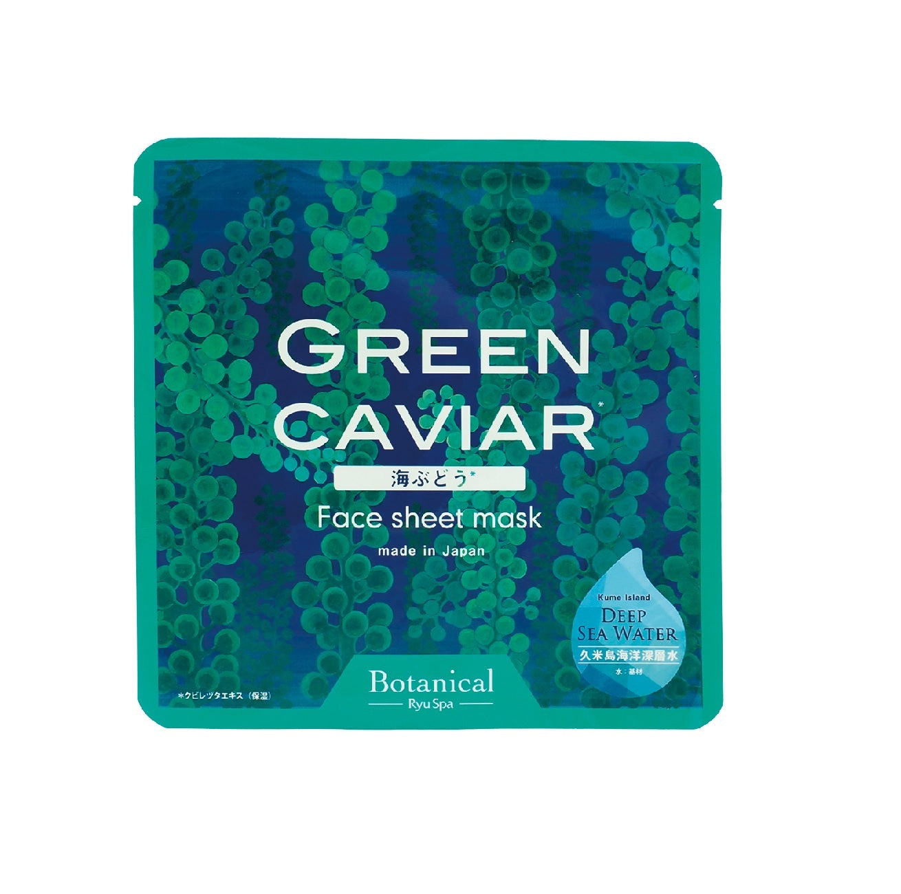 Ryu Spa Green Caviar Botanical Face Mask (1 pc.)