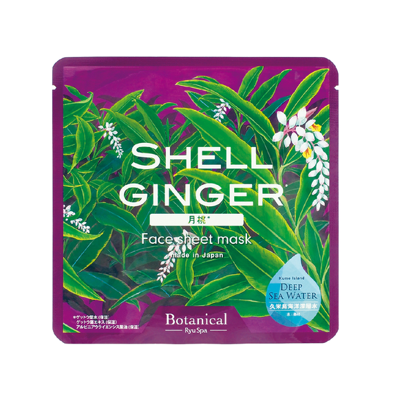 Ryu Spa Shell Ginger Botanical Face Mask (1 pc) – Beauty Ninja