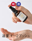 COMOACE Moist Oil