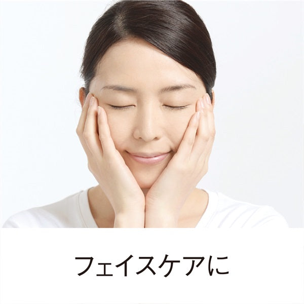COMOACE Moist Oil
