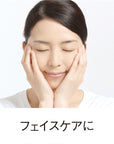 COMOACE Moist Oil