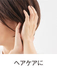 COMOACE Moist Oil