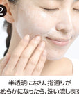 COMOACE Mild Cleansing Cream