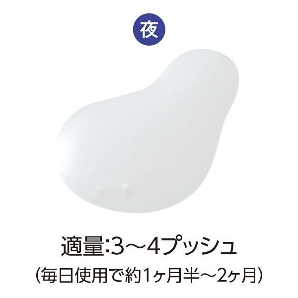 COMOACE Essence Cleansing Liquid