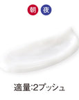 COMOACE Neo Cream for Sensitive Skin