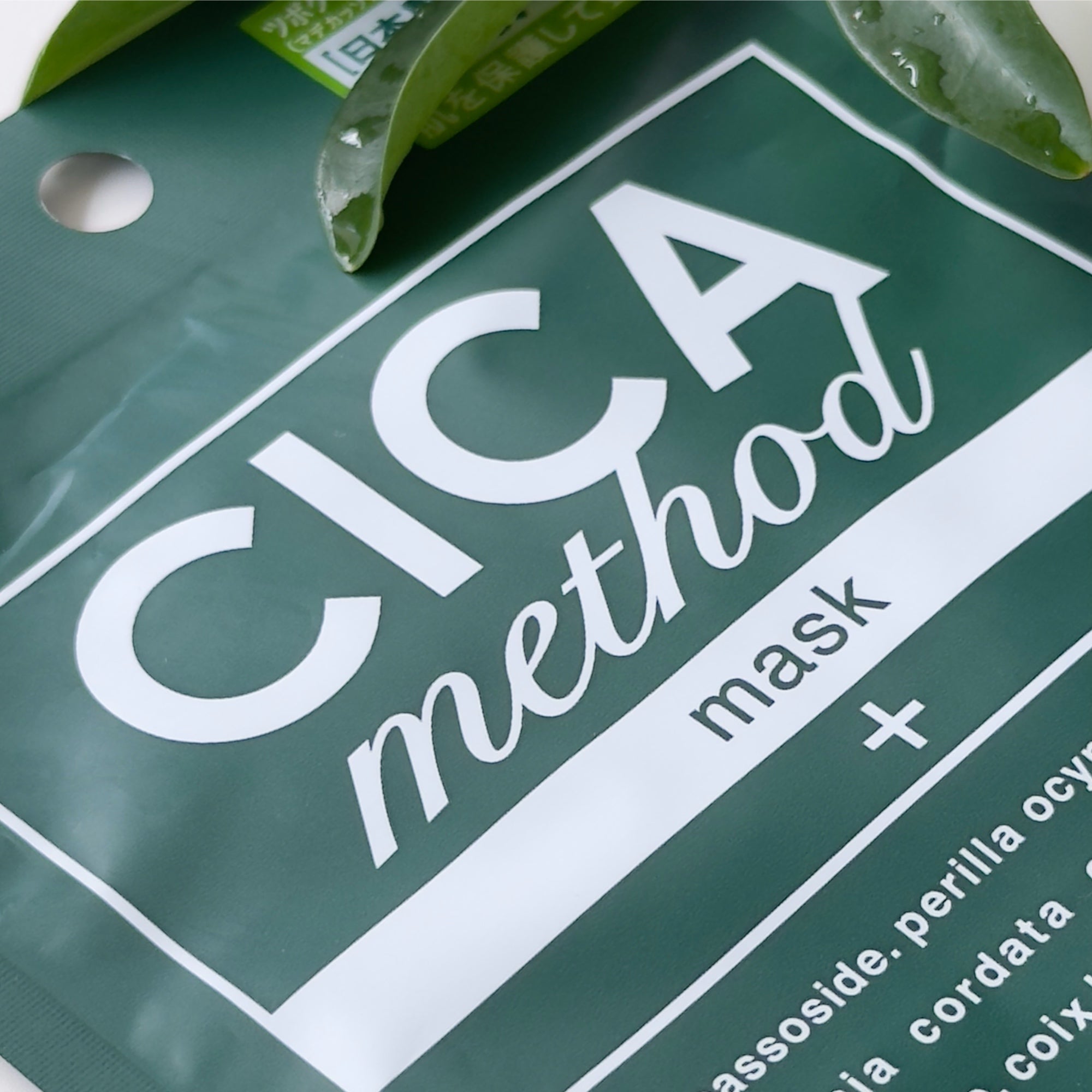 メロンパンさん専用CICA- MASK 20枚✖️6 Beauty Ninja | Cica Method Mask